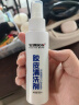 莹恋WINION严选 乒乓球拍胶皮清洗剂清洁剂乒乓球胶皮专用清洗液100ML 实拍图