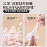贝亲（Pigeon）迪士尼 PPSU双把手 奶瓶330mL（L号奶嘴）奇妙惊喜 AA268 实拍图