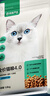 网易严选全价猫粮4.0成幼猫三文鱼亮毛养胃深海鱼虾1.8kg*4袋【宠物金选】 实拍图