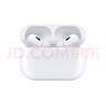 Apple/苹果 AirPods Pro (第二代) 搭配MagSafe充电盒 (USB-C) 苹果耳机 蓝牙耳机 适用iPhone/iPad/Mac 实拍图