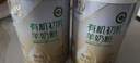臻牧（zhenmu）有机初乳羊奶粉400g/罐 中老年免疫球蛋白无蔗糖高钙 营养品 送礼 实拍图