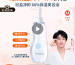 芙丽芳丝（Freeplus）卸妆油液深层清洁眼唇洁颜水敏感肌适用250ml 实拍图