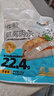 上鲜 生煎鸡胸肉条（黑椒味）100g*10袋 低脂健身代餐即食鸡胸肉 清真 实拍图