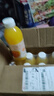 百乐洋芒果汁 0脂 果味果汁饮料 360ml*12瓶【畅享】 实拍图