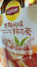 立顿（Lipton） 冷泡冰饮果汁粉 西柚风味茉莉花茶粉 固体饮料 10条装100g  实拍图