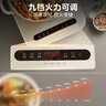 美的（Midea）电磁炉电陶炉 家用2200W大功率  电磁灶火锅炉爆炒定时电磁炉 二级能效国家补贴C22-Micca709 实拍图