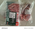 恒都国产尚选羊肉卷 500g*2 冷冻 火锅食材 实拍图