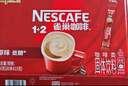 雀巢（Nestle）【樊振东同款】1+2原味低糖*速溶咖啡三合一冲调饮品24条360g 实拍图
