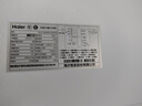 海尔（Haier）465升十字对开四开门电冰箱家用风冷无霜一级能效变频超薄BCD-465WGHTDE9S9家电国家补贴20% 实拍图