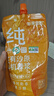 珍果雪都新疆有机沙棘原浆500g/袋含果籽不提取100%纯沙棘原汁酸涩醇厚 实拍图