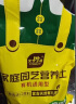 史丹利（STANLEY）花肥料家用养花通用型氮磷钾复合肥多肉盆栽有机花卉缓释肥 实拍图