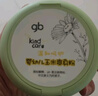 好孩子（gb）婴儿爽身粉玉米爽身粉不含滑石粉带粉扑爽滑护肤 140g  实拍图