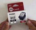 佳能（Canon）PG-845XL 大容量黑色墨盒(适用MG3080/MG2580S/MG2400/TS3480/TS3380/TR4580) 实拍图