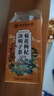 南同四海同仁堂菊花枸杞决明子茶清热茶包肝草袋冷泡熬夜养生茶150g 实拍图