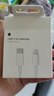 Apple/苹果 USB-C/type-c转闪电充电线-1米 数据线苹果充电线手机充电线 适用于iphone14/iphone13 实拍图