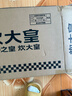 炊大皇 炒锅 304不锈钢炒菜锅煎锅 平底不粘炒锅32cm 可立可视盖不挑灶 实拍图