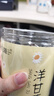 福东海 洋甘菊100克【新鲜晾晒】菊茶茶花草茶搭野菊花干花原料泡水喝 实拍图