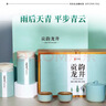艺福堂绿茶 2025杭州明前龙井茶200g春雅礼盒送礼送长辈 源头直发 实拍图