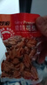 甘源牌椒盐花生麻辣味花生米仁真空包装酥脆花生下酒菜小包散装坚果炒货 麻辣花生500g【散称1斤】 实拍图