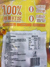 百草味维C芒果棒42g 儿童零食水果条棒0添加白砂糖6支装 实拍图