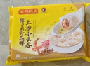 湾仔码头上汤小云吞荠菜猪肉600g75只馄饨早餐夜宵速食冷冻混沌 实拍图