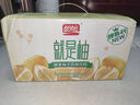 盼盼就是柚饮料网红250ml*24盒整箱蜂蜜柚子茶风味饮品夏季清凉 实拍图