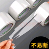 誉品(YUPIN)透明胶带封箱打包带高品质胶布封口胶纸办公用品批发 宽45mm*长30m（单卷30米） 实拍图