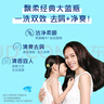 艾诗（Enchanteur）沐浴露 樱花+浪漫花香沐浴乳 清爽滋润香味持久男女士通用668g*2 实拍图