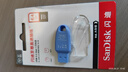 闪迪（SanDisk）64GB USB3.2 U盘 CZ550紫色 安全加密 数据恢复 学习电脑办公投标 小巧便携 车载 大容量优盘 实拍图