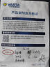 瓦尔塔（VARTA）汽车电瓶蓄电池 蓝标 56318 蒙迪欧福特吉利翼虎博越上门安装 实拍图