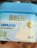 新希望鲜奶布丁110g*6杯爽滑Q弹甜品健康儿童零食休闲办公室下午茶 实拍图