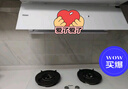 海尔（Haier）【小红花燃气灶-绽放版】5.2k天然气双灶家用台嵌两用 68%高热效率 白色面板联动Q2BEC(天)可调节 实拍图