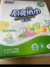 心相印卷纸/厨房用纸【肖战推荐】75节*8卷纸巾食品接触级（整箱销售 ） 实拍图