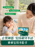 英氏（Engnice）婴幼儿辅食磨牙棒原味 宝宝婴儿零食营养高钙出牙磨牙饼干64g 实拍图