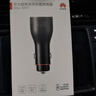 华为原装66W车载充电器超级快充mate70 60 50 40pro p70 nova通用车充 华为66W快充【内置Type-c 6A线】 实拍图