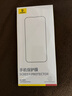 倍思【康宁玻璃膜】适用苹果16ProMax钢化膜iPhone16promax手机膜全屏覆盖防摔防指纹高清膜无尘仓贴膜 实拍图