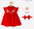 优奇周岁女宝宝礼服夏季婴儿夏装衣服红色旗袍连衣裙夏天抓周冠衣中式 实拍图