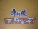 康师傅 茉莉蜜茶250ml*24盒 茉莉味饮料饮品随身装整箱 实拍图