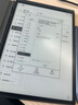 科大讯飞智能办公本Air2电子书阅读器8.2英寸墨水屏Air2Pro电纸书笔记本语音转文字讯飞星火大模型 【京仓速发】讯飞智能办公本Air2 经典黑 实拍图