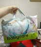 babycare艺术大师拉拉裤成长裤L码32片(9-14kg) 婴儿尿不湿瞬吸干爽透气 实拍图