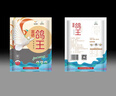 硒全食美富硒鸽王 350g/只 冷冻 供港鸽子全程冷链 卤煮煲汤食材 生鲜鸽 实拍图