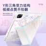 XP适用小米平板7/7pro保护壳xiaomiPad保护套11.2英寸带笔槽Y折超薄防摔防弯卡通可爱女生-彩色煤球 实拍图
