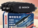 博世（BOSCH）刹车前片本田XRV九/十代雅阁混动缤智杰德艾力绅奥德赛思铂睿混动 实拍图