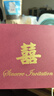 萱诗贝结婚请柬打印定制款新中式创意喜帖结婚请帖简约高级感横版喜帖 正囍结婚请柬打印款*10本 实拍图