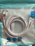 品胜【2条装】苹果数据线快充PD20W多条iphone充电线USB-C车载线适用苹果14ProMax/13/12 1.5米 实拍图