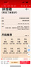 雅鹿保暖内衣男士加绒加厚德绒胖子加肥加大码款秋衣秋裤男套装冬季 实拍图