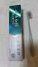云南白药云南白药牙膏薄荷留兰清新口气呵护牙龈家庭装官方品牌 【实惠装】益优冰柠145g+牙刷 实拍图