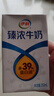 伊利臻浓牛奶 250ml*16盒 多39%蛋白质 咖啡搭档 礼盒装 实拍图