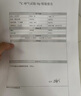 沃朗森医用幽门螺旋杆菌牙膏状口腔抑菌膏幽门螺杆菌专用检测四联去除口臭牙齿膏剂治疗口气重嘴巴臭抗菌去黄 实拍图