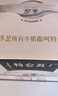 蒙牛特仑苏纯牛奶250ml*12盒 送礼盒装 整箱牛奶 实拍图